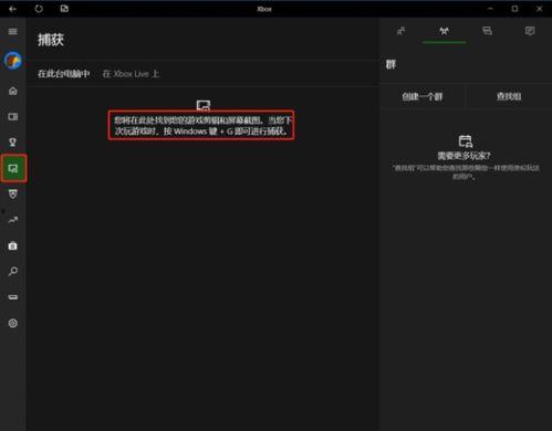 辰飞爆料原视频录屏,精彩瞬间一网打尽  第1张
