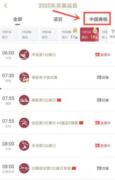 今日德州爆料微博视频回放,揭秘今日热点事件幕后真相 第3张 今日德州爆料微博视频回放,揭秘今日热点事件幕后真相 第3张