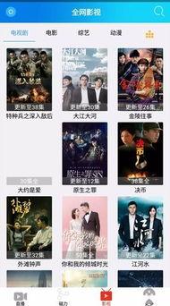 夜猫视频在线观看,深夜时光的视听盛宴 第3张 夜猫视频在线观看,深夜时光的视听盛宴 第3张