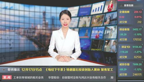 陈导演直播爆料新闻视频,独家爆料新闻视频幕后真相 第2张 陈导演直播爆料新闻视频,独家爆料新闻视频幕后真相 第2张