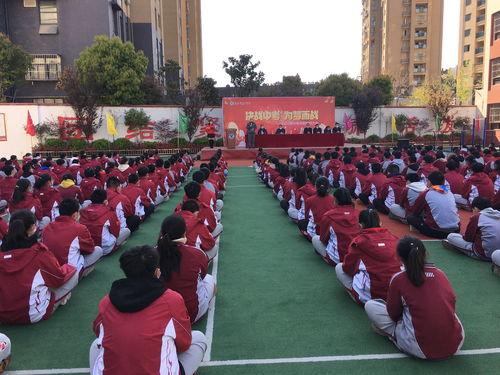 淮安翔宇中学最新爆料,揭秘校园风云背后的故事 第3张 淮安翔宇中学最新爆料,揭秘校园风云背后的故事 第3张