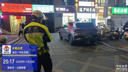 凤凰停车爆料视频最新,最新视频揭露惊人真相！  第1张